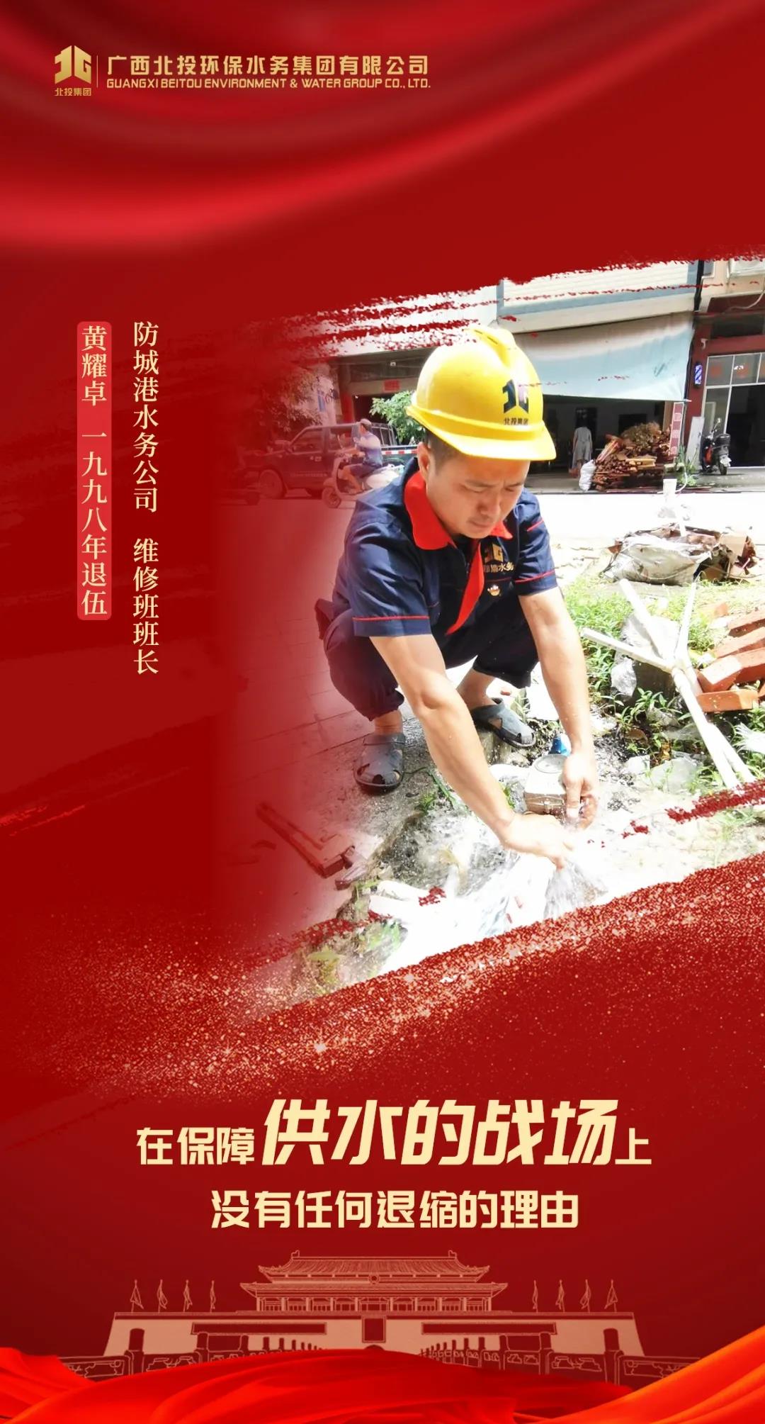 微信圖片_20200828092340
