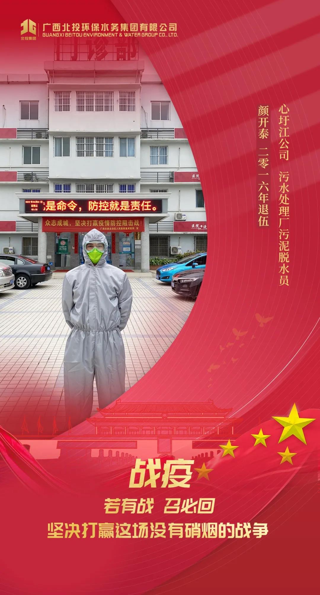 微信圖片_20200828092401