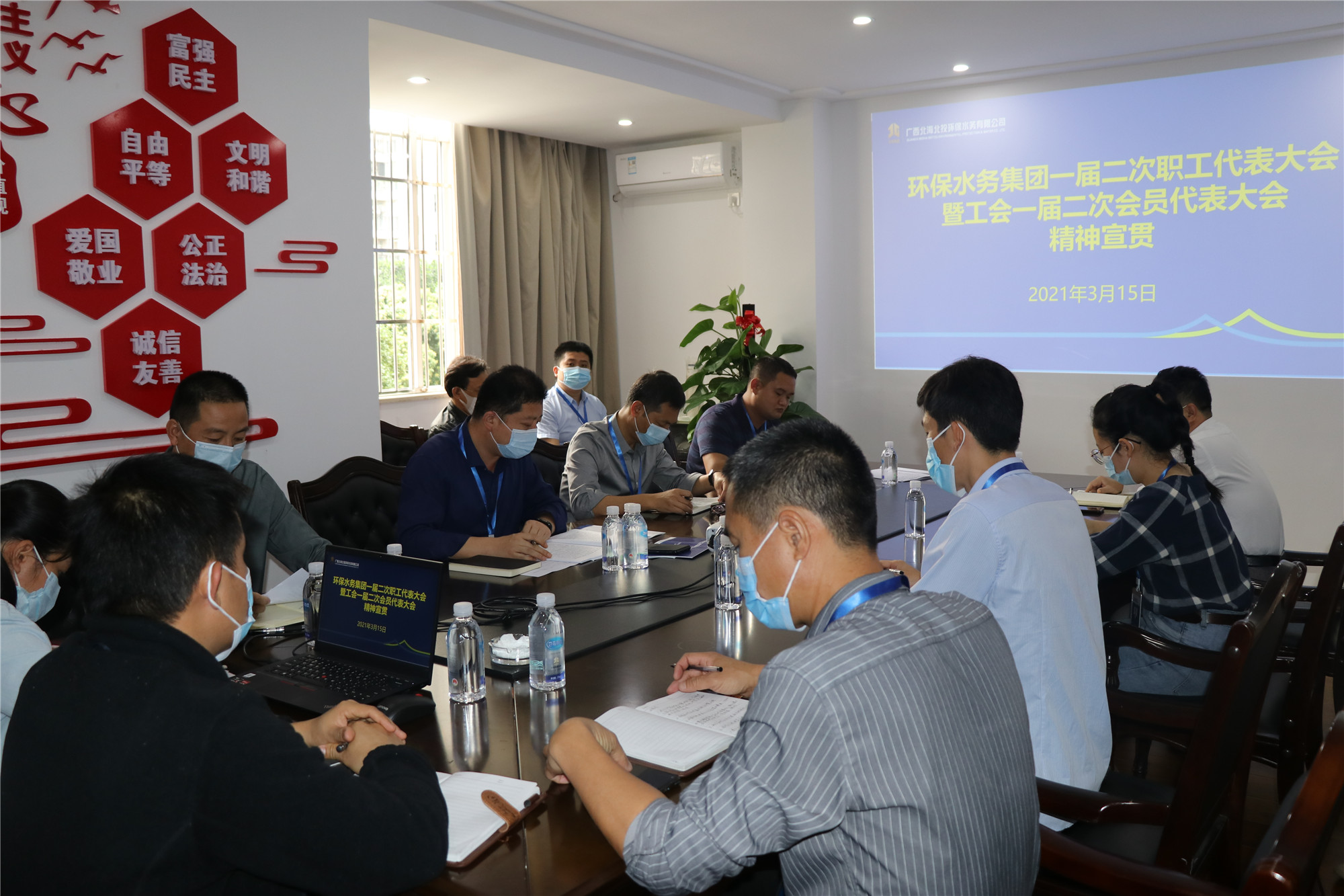 圖片一：宣貫會議現(xiàn)場（攝影：陳自娟）