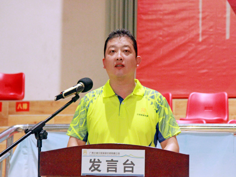 祁總經(jīng)理閉幕式致詞_副本
