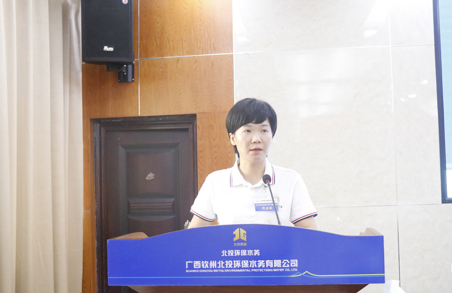 韓靜嫻代表領(lǐng)導(dǎo)班子作工作報告_副本