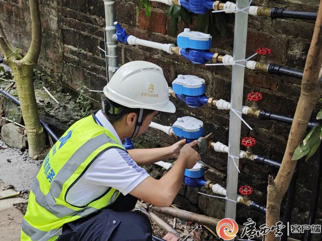 水表安裝現(xiàn)場