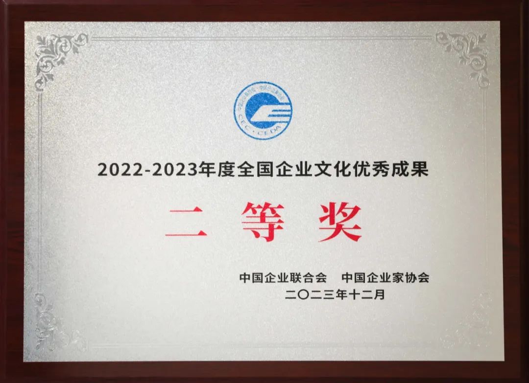 獲獎(jiǎng)合影